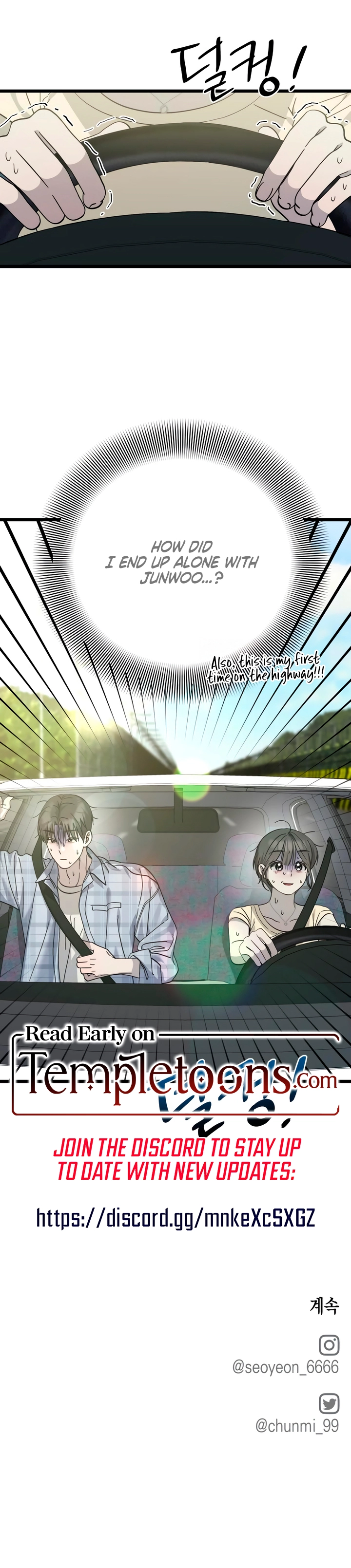 Rules for Dating Trash Chapter 38 page 19 - 