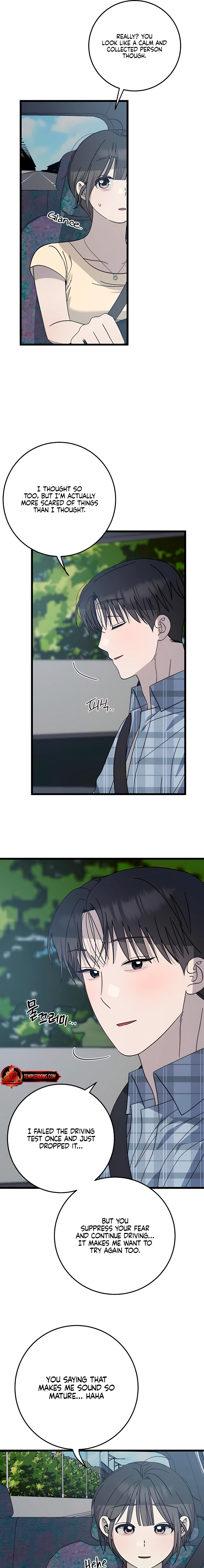 Rules for Dating Trash Chapter 39 page 15 - 