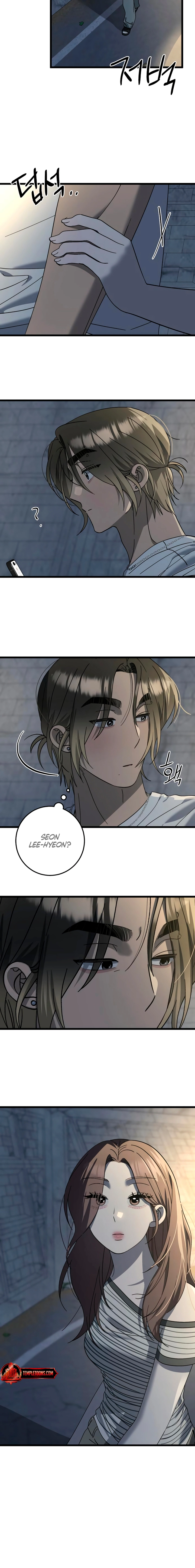 Rules for Dating Trash Chapter 41 page 12 - 