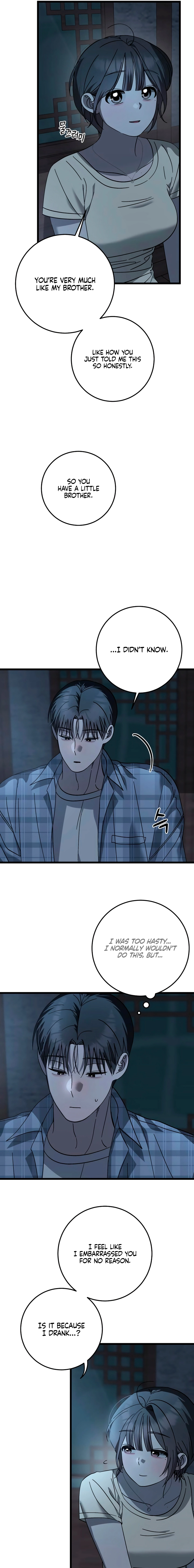 Rules for Dating Trash Chapter 42 page 5 - 