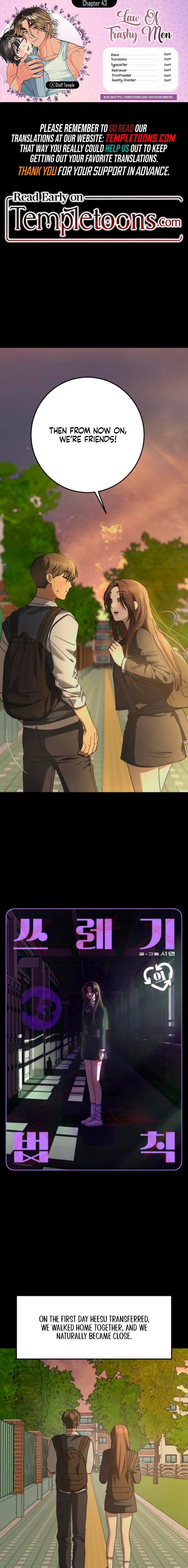 Rules for Dating Trash Chapter 43 page 1 - 