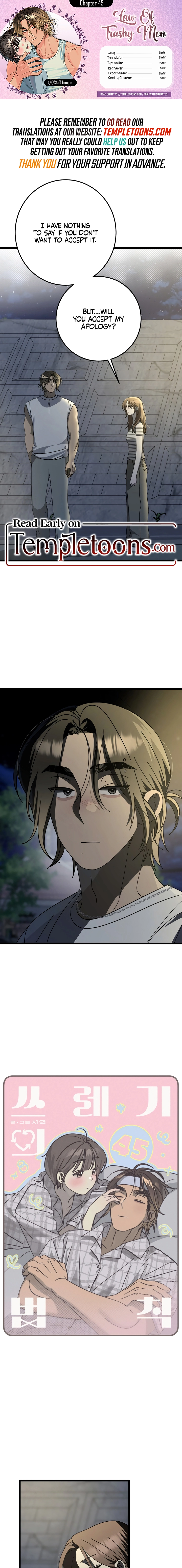 Rules for Dating Trash Chapter 45 page 1 - 