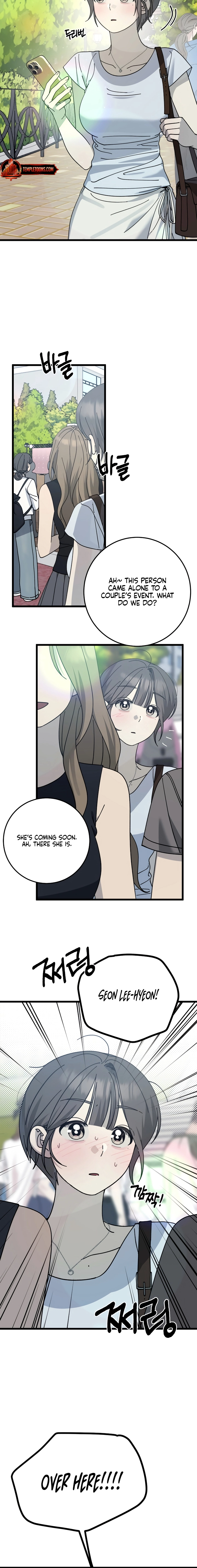 Rules for Dating Trash Chapter 45 page 18 - 