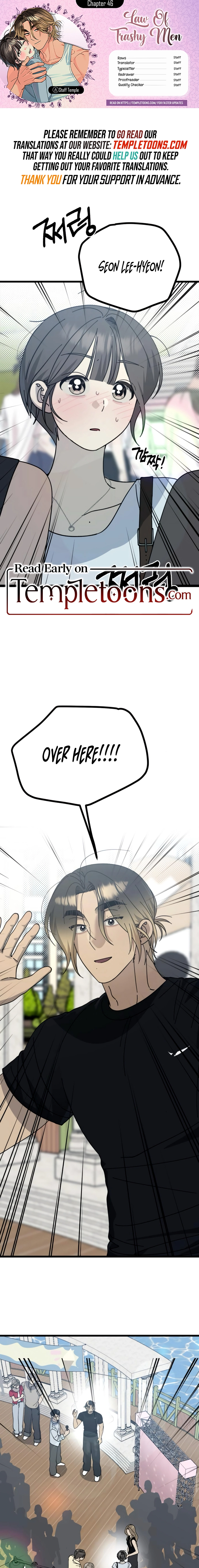 Rules for Dating Trash Chapter 46 page 1 - 