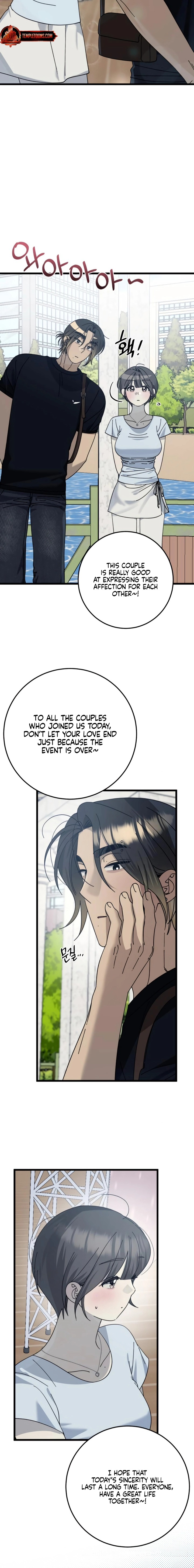 Rules for Dating Trash Chapter 46 page 14 - 