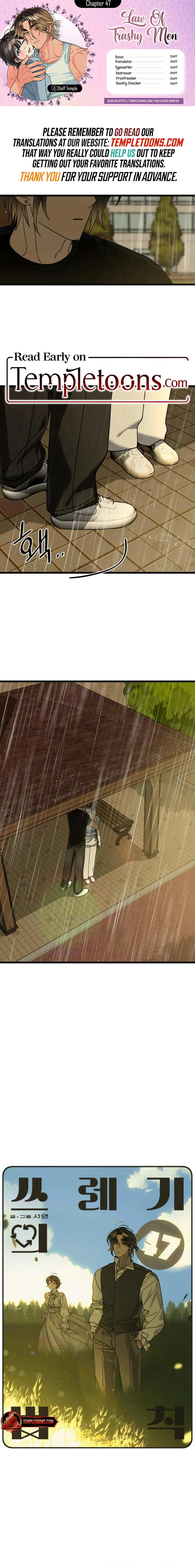 Rules for Dating Trash Chapter 47 page 1 - 