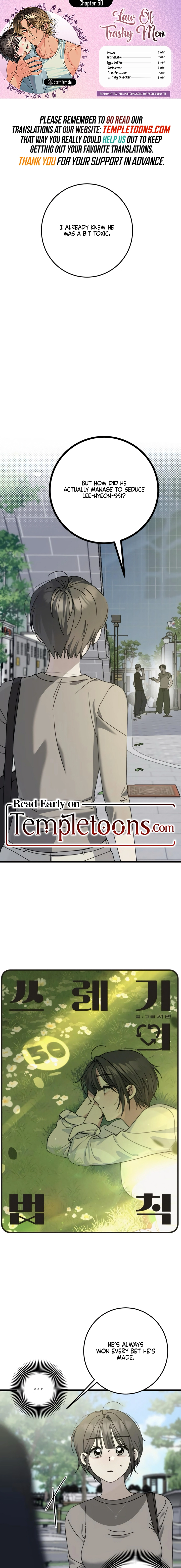 Rules for Dating Trash Chapter 50 page 1 - 