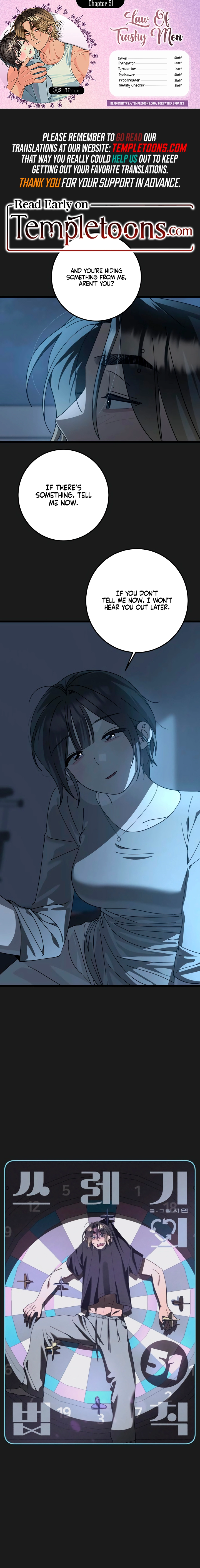 Rules for Dating Trash Chapter 51 page 1 - 