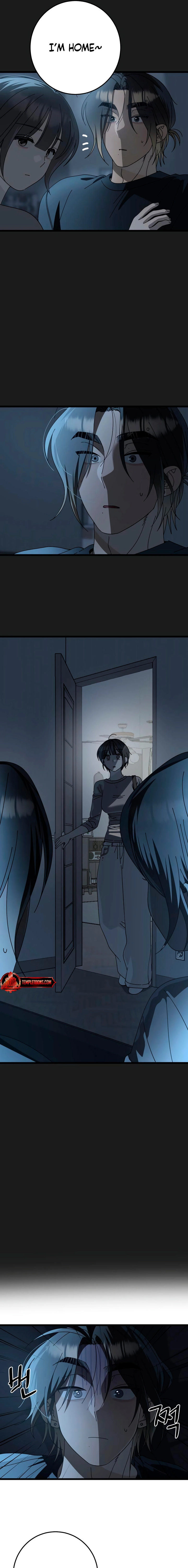 Rules for Dating Trash Chapter 51 page 3 - 
