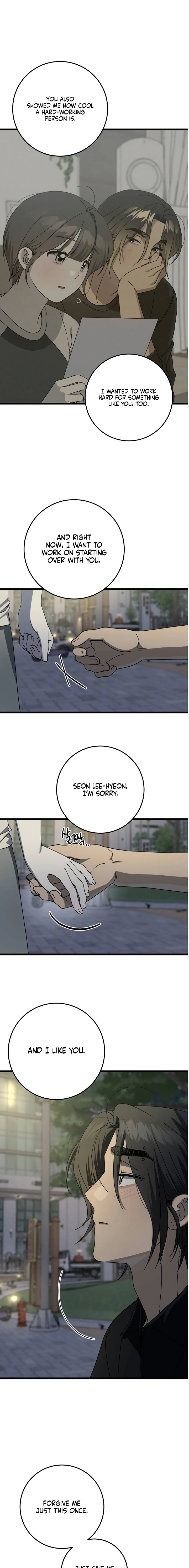 Rules for Dating Trash Chapter 53 page 15 - 