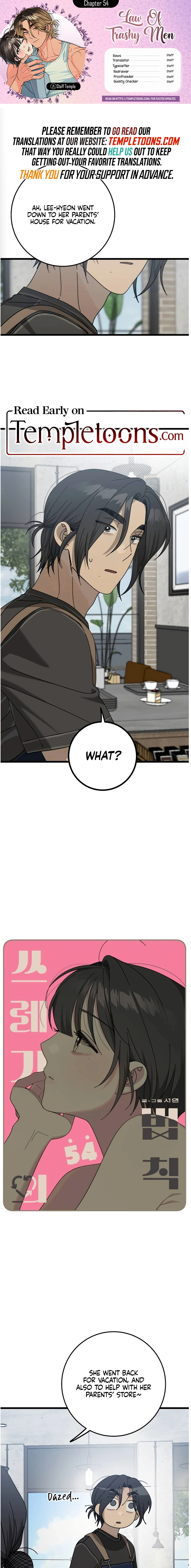Rules for Dating Trash Chapter 54 page 1 - 