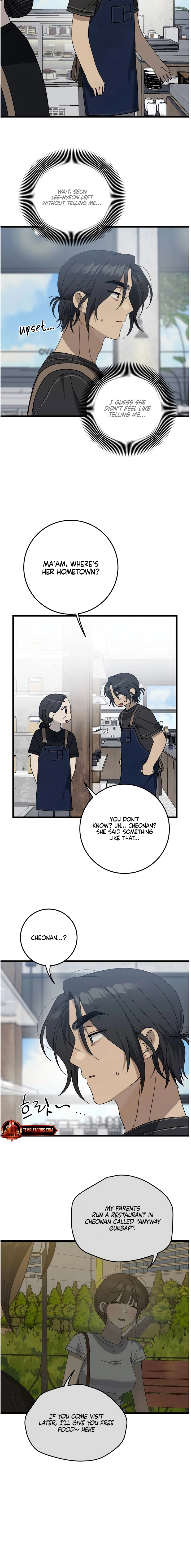 Rules for Dating Trash Chapter 54 page 2 - 