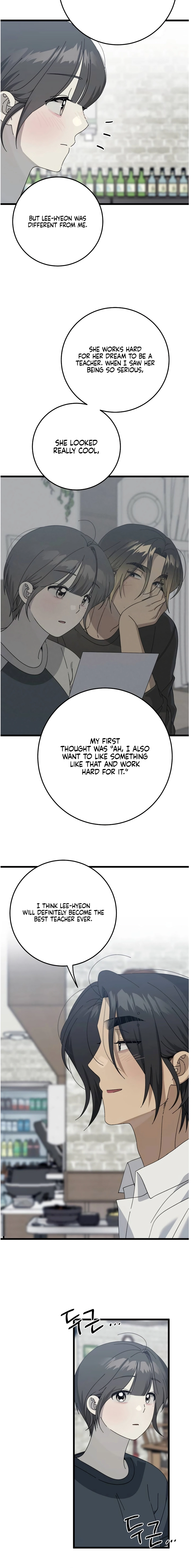 Rules for Dating Trash Chapter 54 page 17 - 