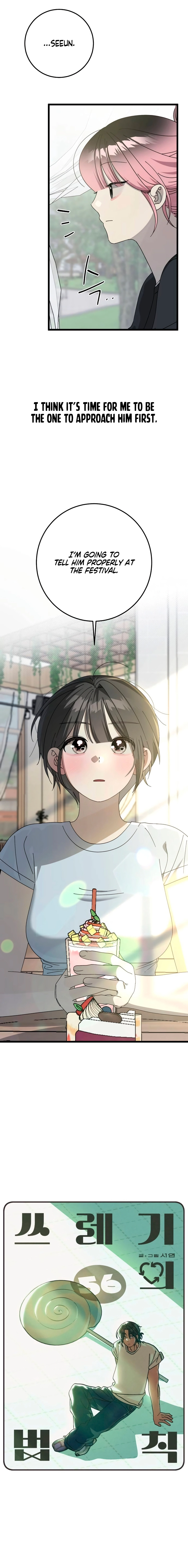 Rules for Dating Trash Chapter 56 page 3 - 