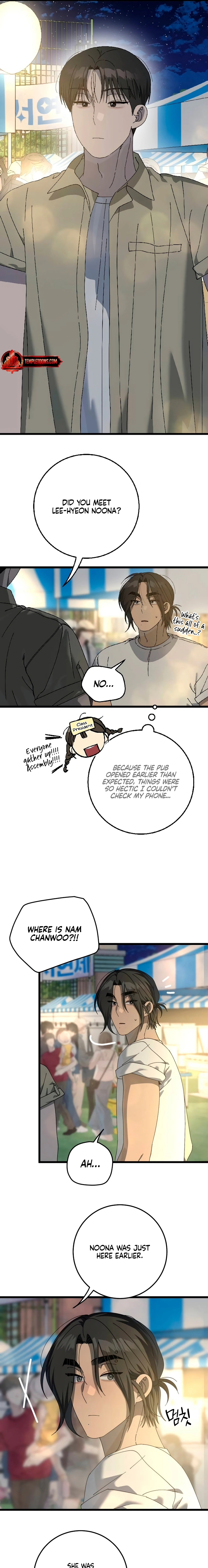 Rules for Dating Trash Chapter 57 page 5 - 
