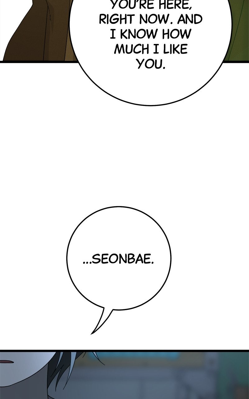Rules for Dating Trash Episode 58 (Last Episode) page 19 - 