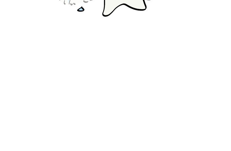 Rules for Dating Trash Episode 58 (Last Episode) page 93 - 