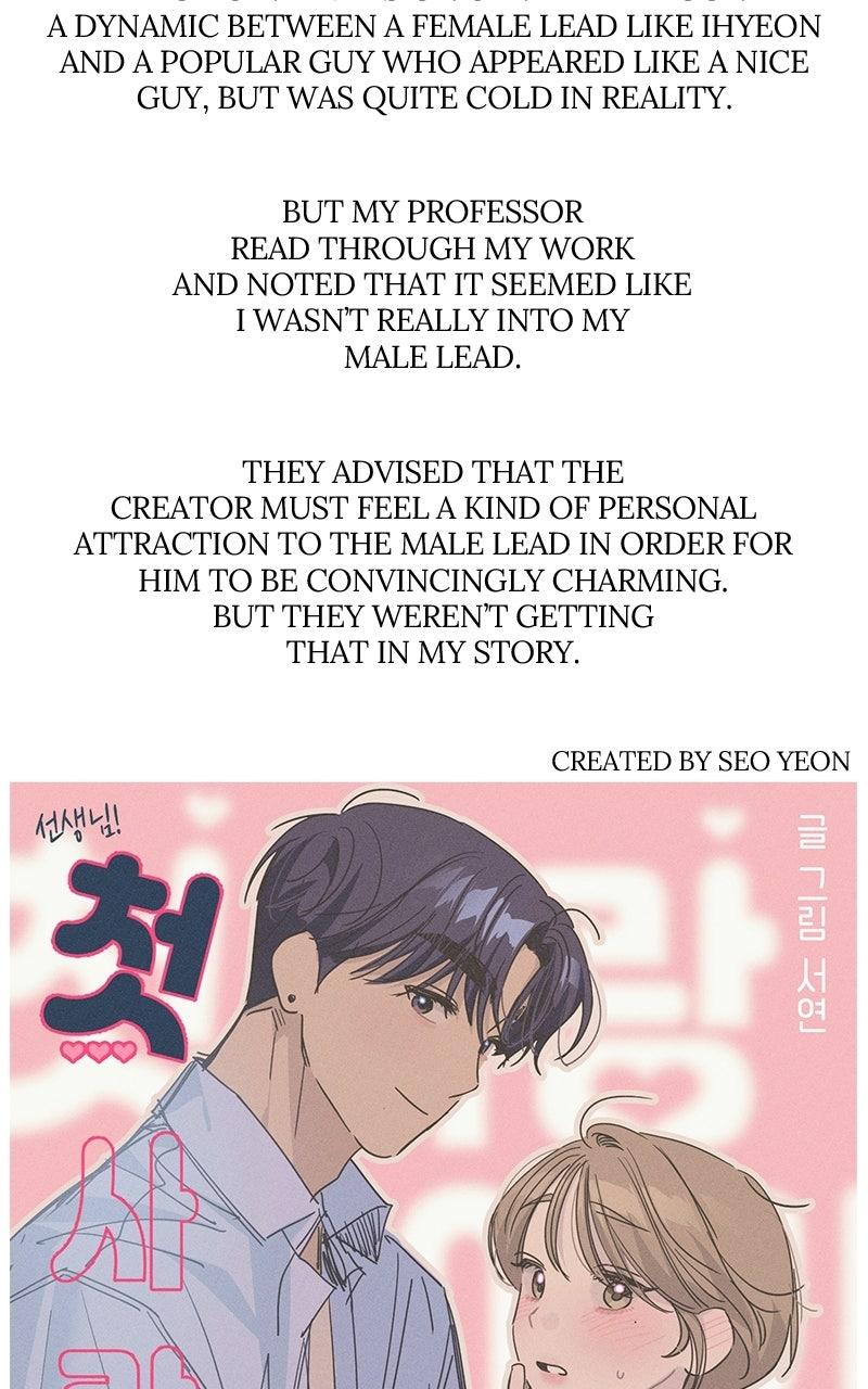 Rules for Dating Trash Chapter 63 page 17 - 
