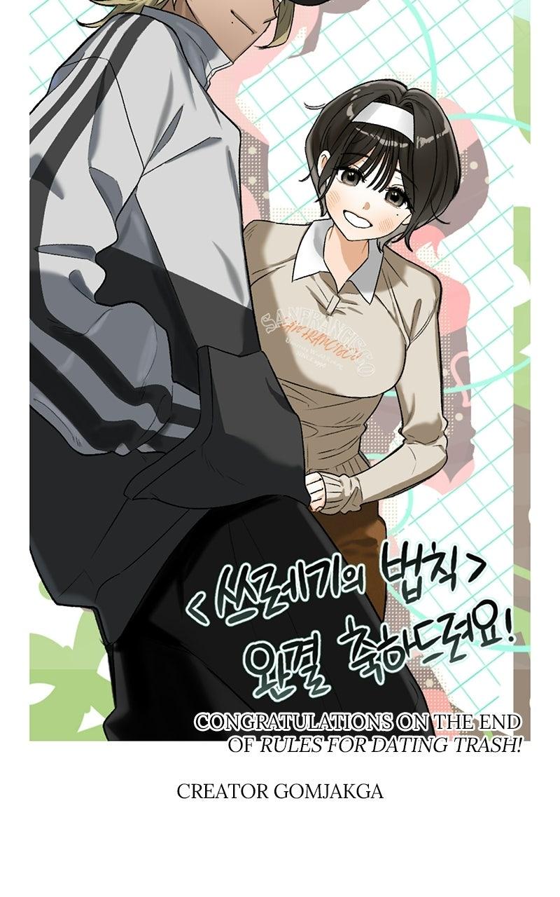 Rules for Dating Trash Chapter 63 page 87 - 