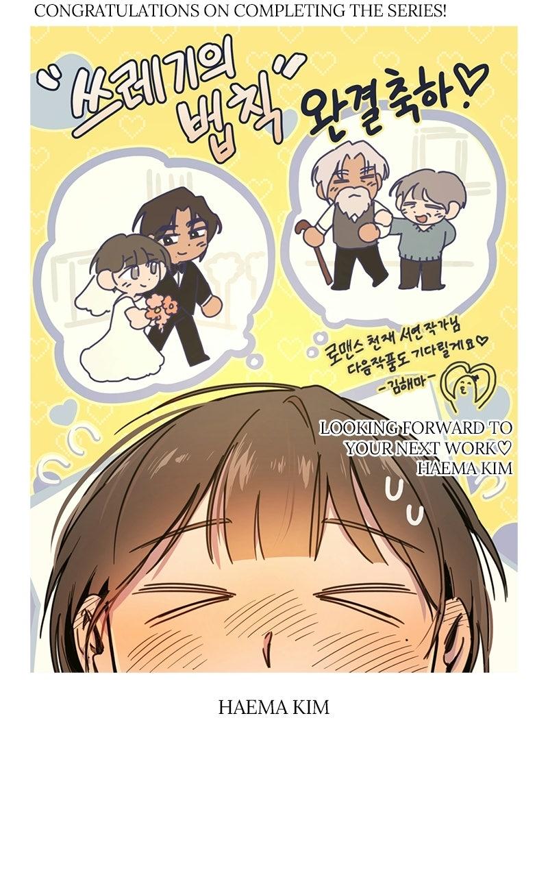 Rules for Dating Trash Chapter 63 page 90 - 