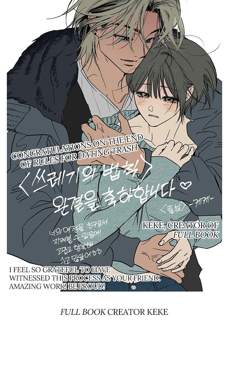 Rules for Dating Trash Chapter 63 page 93 - 
