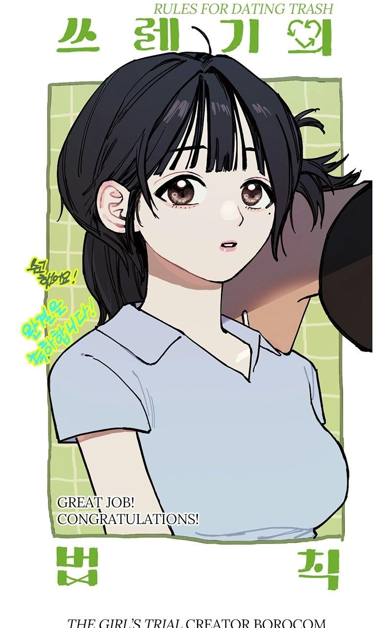 Rules for Dating Trash Chapter 63 page 94 - 