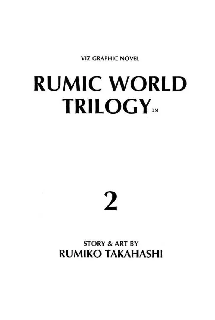 Rumic World Trilogy Chapter 1.1 page 1 - 