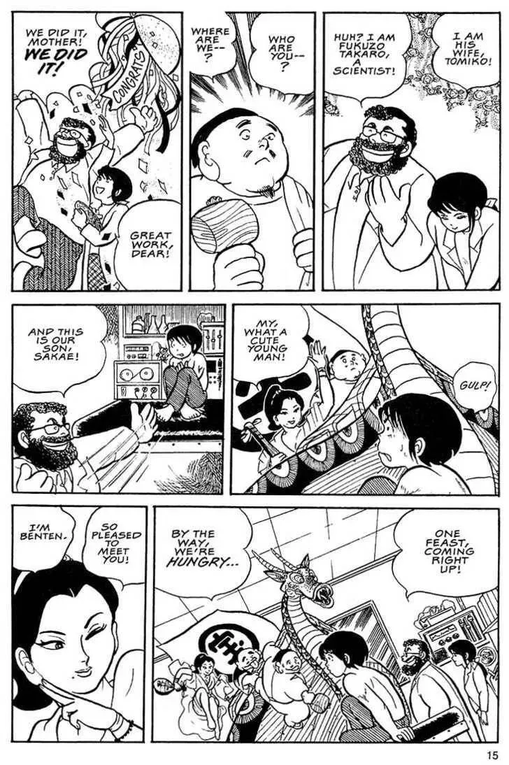 Rumic World Trilogy Chapter 1.1 page 11 - 
