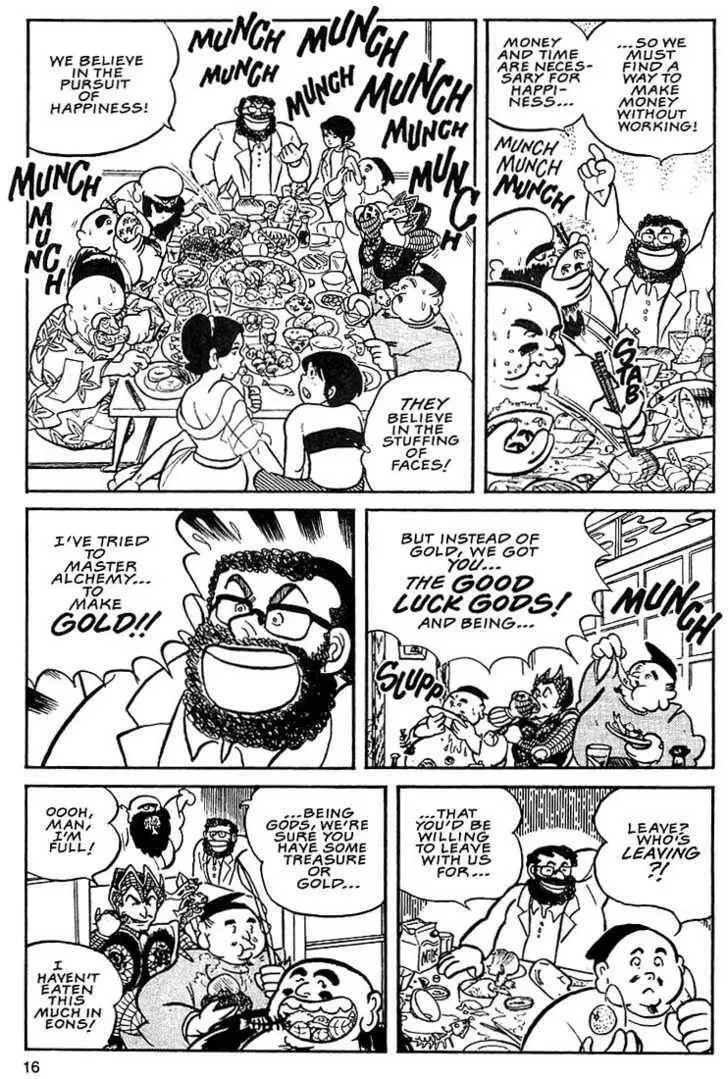 Rumic World Trilogy Chapter 1.1 page 12 - 