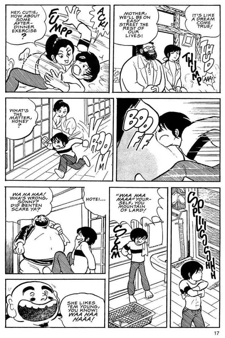 Rumic World Trilogy Chapter 1.1 page 13 - 