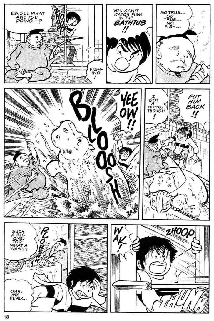 Rumic World Trilogy Chapter 1.1 page 14 - 