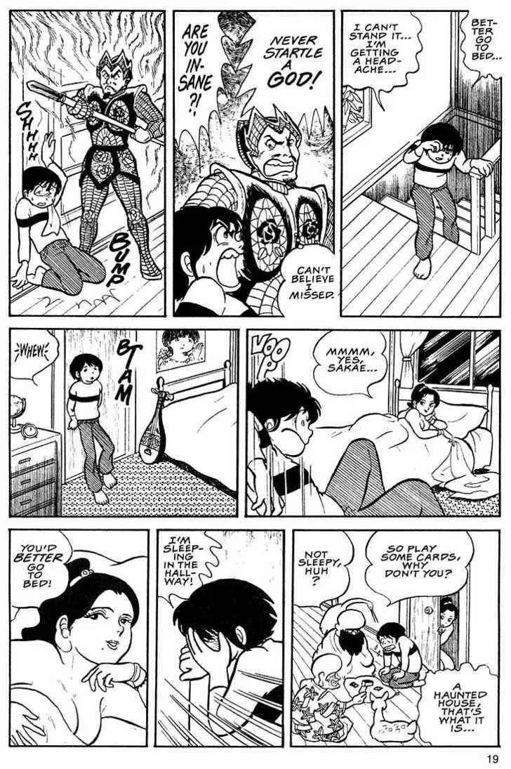 Rumic World Trilogy Chapter 1.1 page 15 - 
