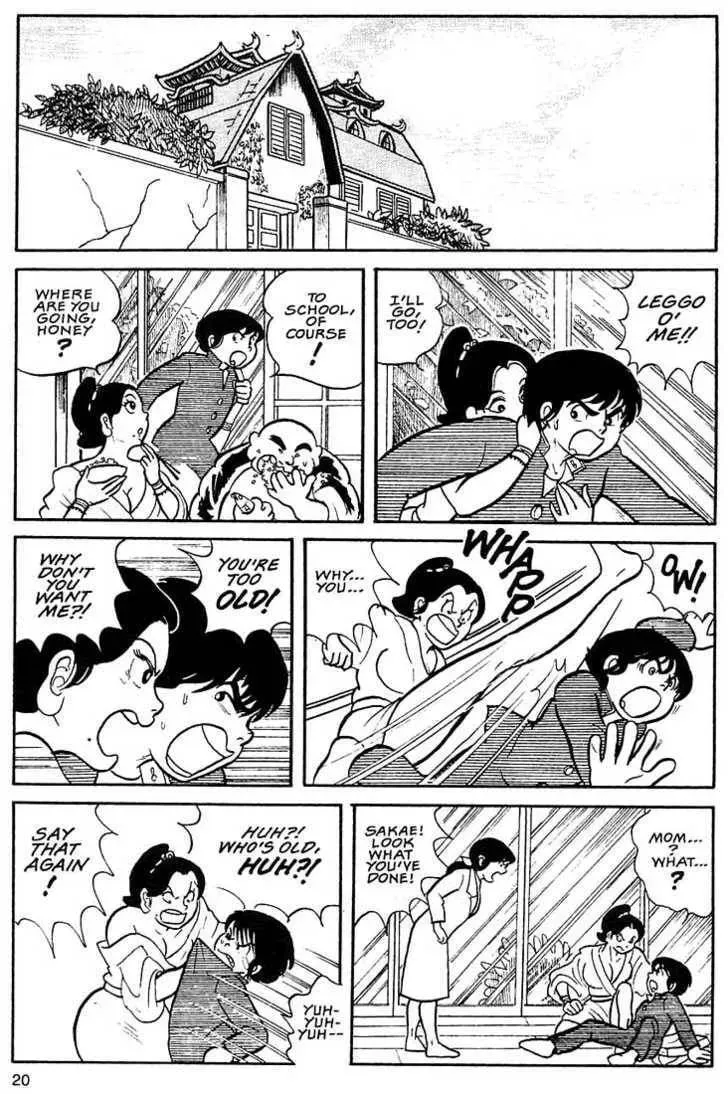 Rumic World Trilogy Chapter 1.1 page 16 - 