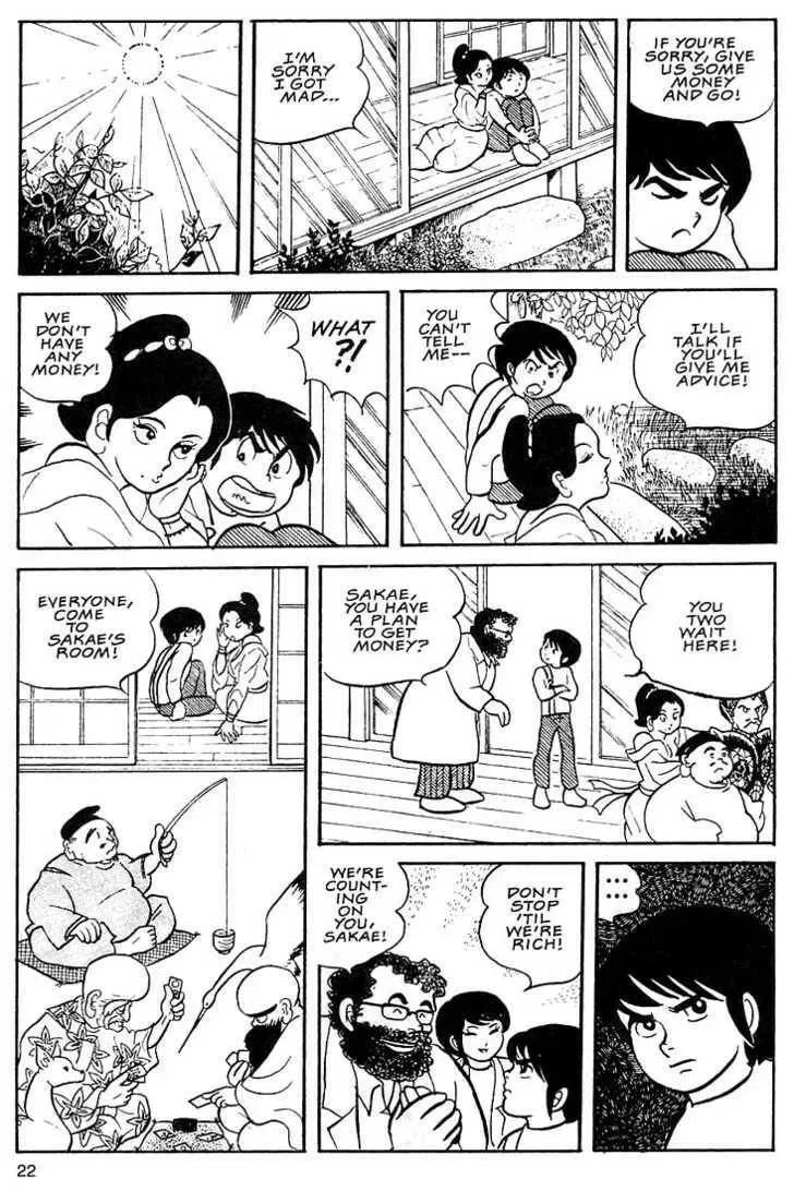 Rumic World Trilogy Chapter 1.1 page 18 - 