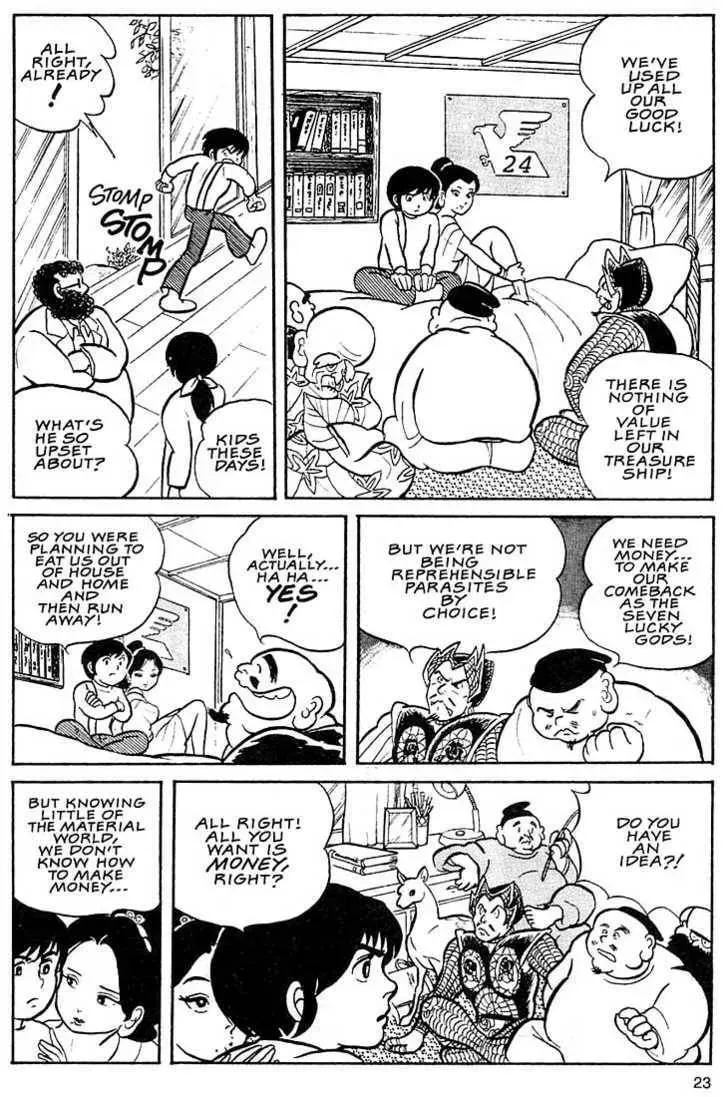 Rumic World Trilogy Chapter 1.1 page 19 - 