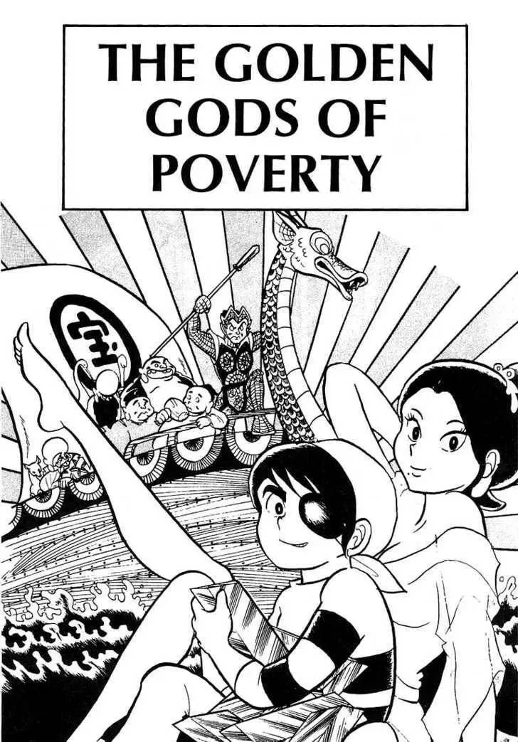 Rumic World Trilogy Chapter 1.1 page 3 - 