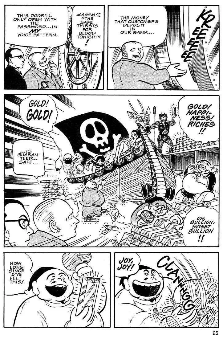 Rumic World Trilogy Chapter 1.1 page 21 - 