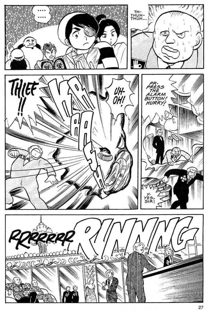 Rumic World Trilogy Chapter 1.1 page 23 - 