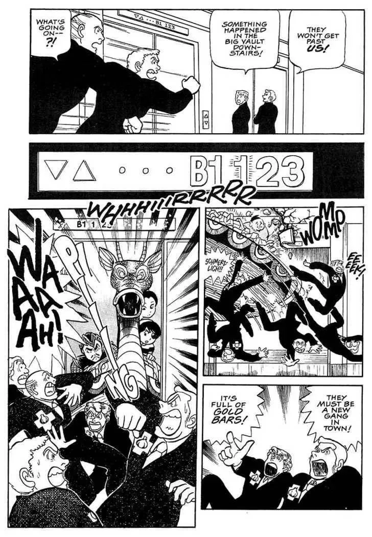 Rumic World Trilogy Chapter 1.1 page 24 - 