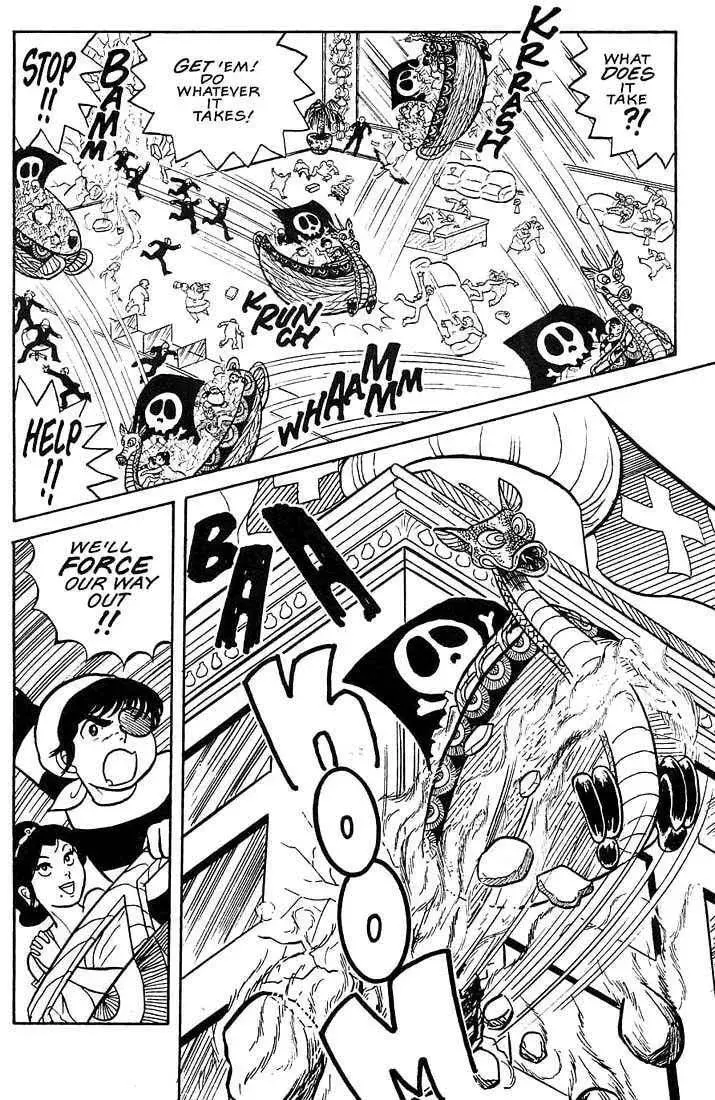 Rumic World Trilogy Chapter 1.1 page 25 - 