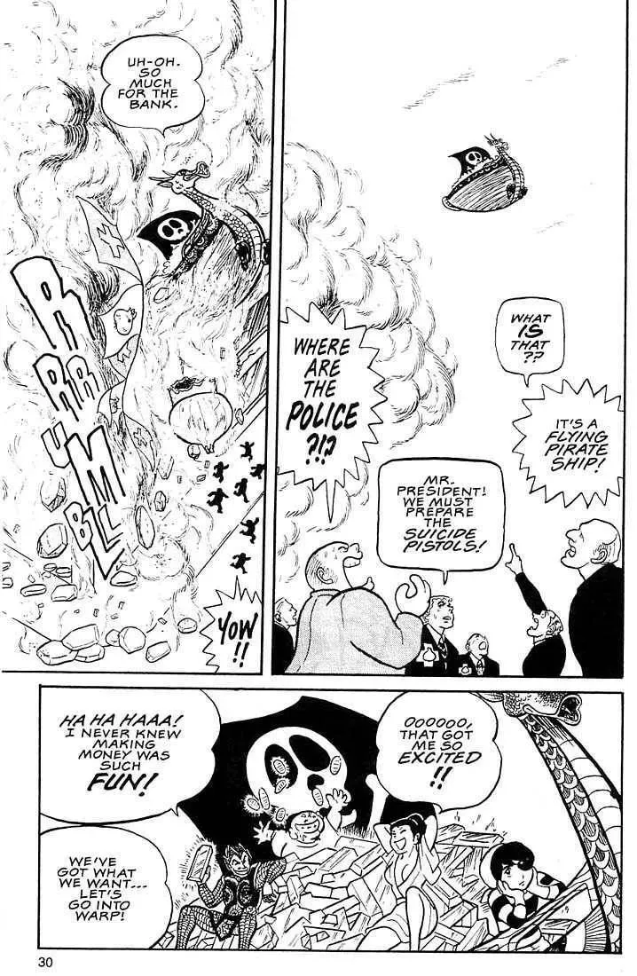 Rumic World Trilogy Chapter 1.1 page 26 - 