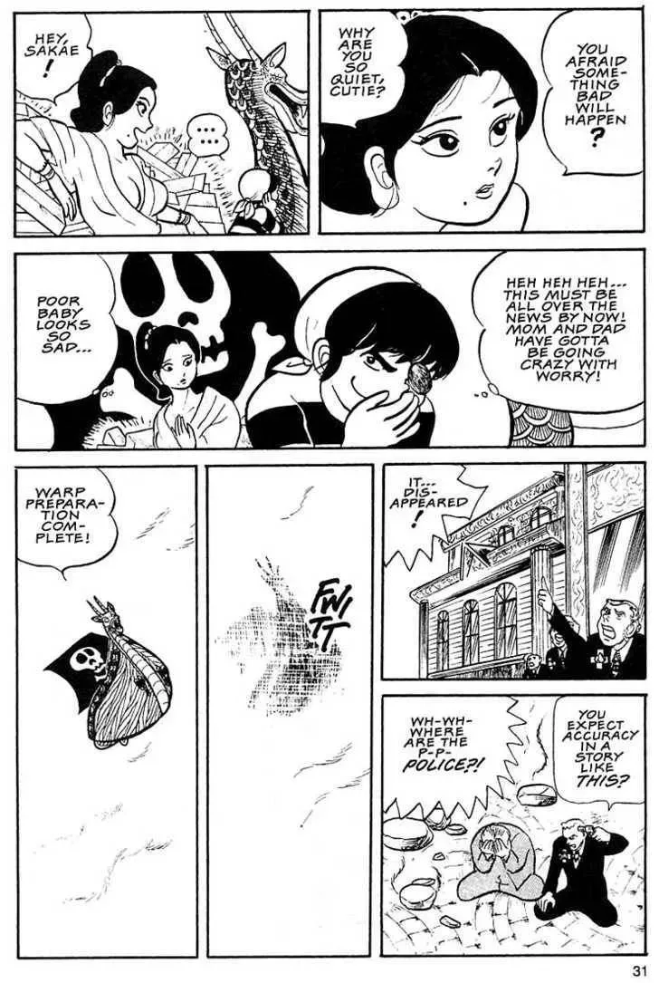 Rumic World Trilogy Chapter 1.1 page 27 - 