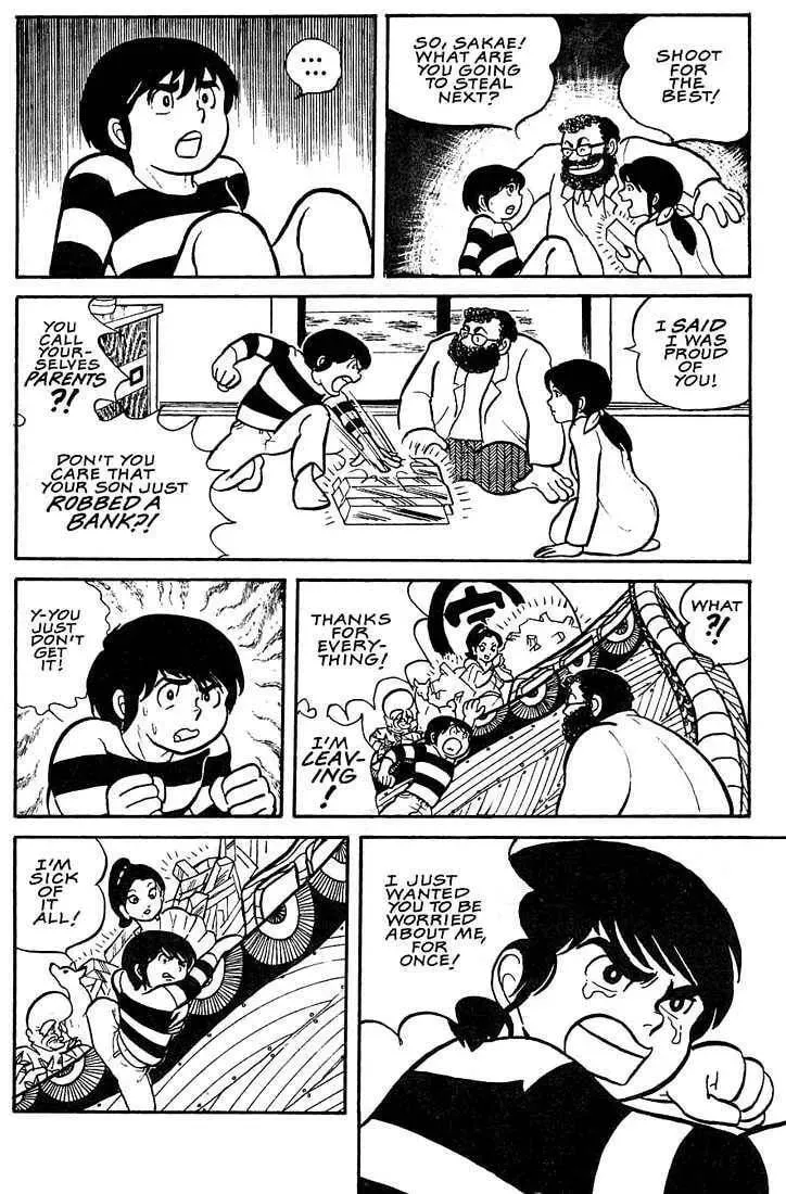 Rumic World Trilogy Chapter 1.1 page 29 - 