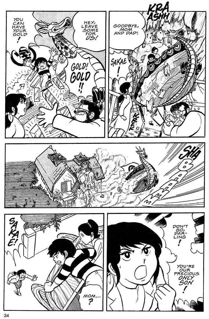Rumic World Trilogy Chapter 1.1 page 30 - 
