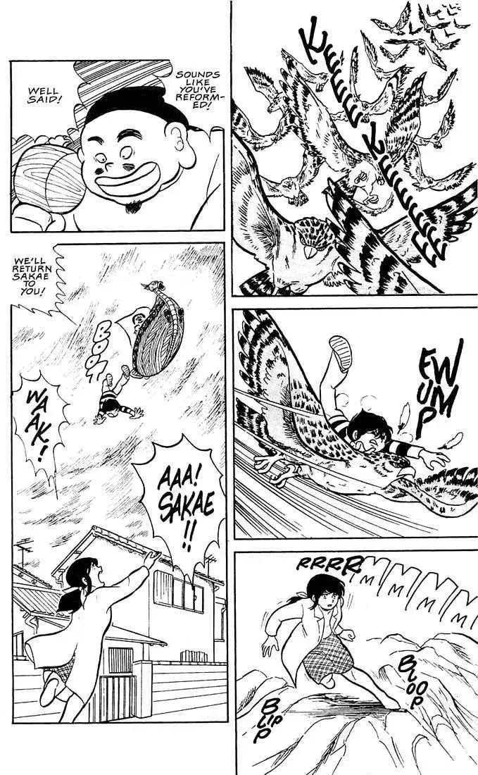 Rumic World Trilogy Chapter 1.1 page 31 - 