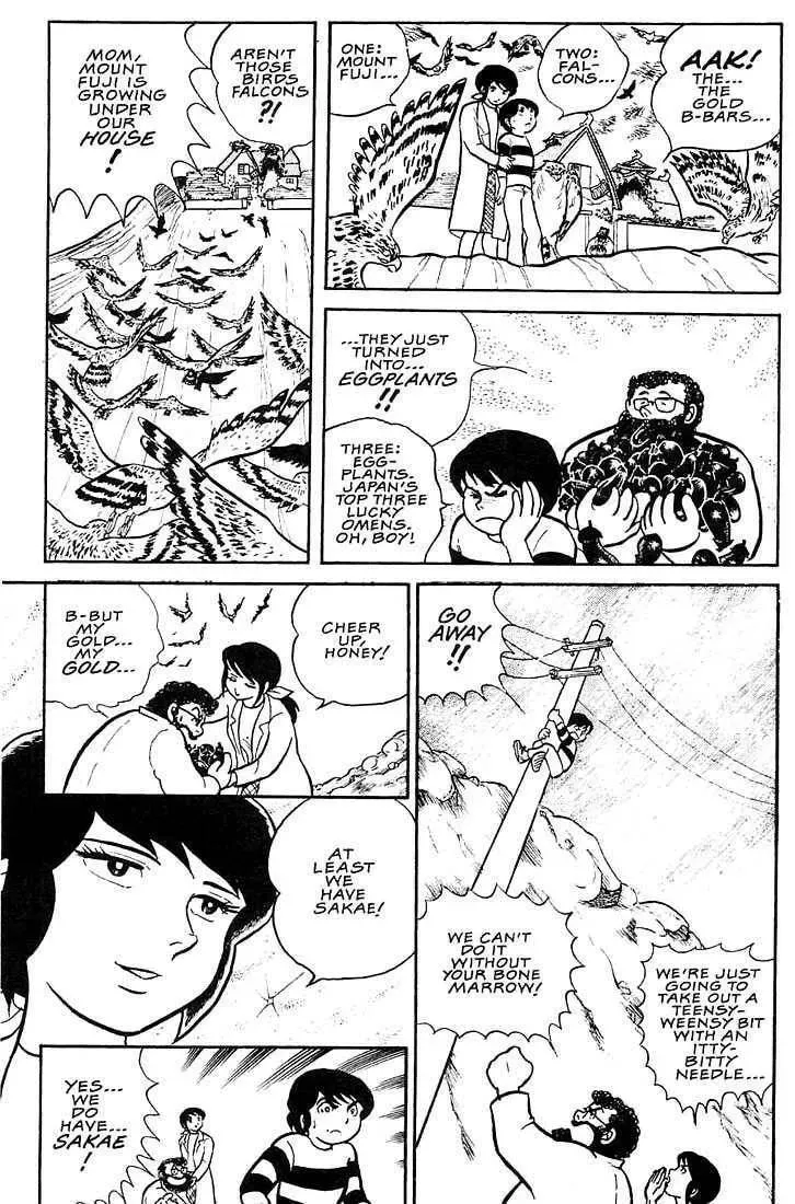 Rumic World Trilogy Chapter 1.1 page 33 - 