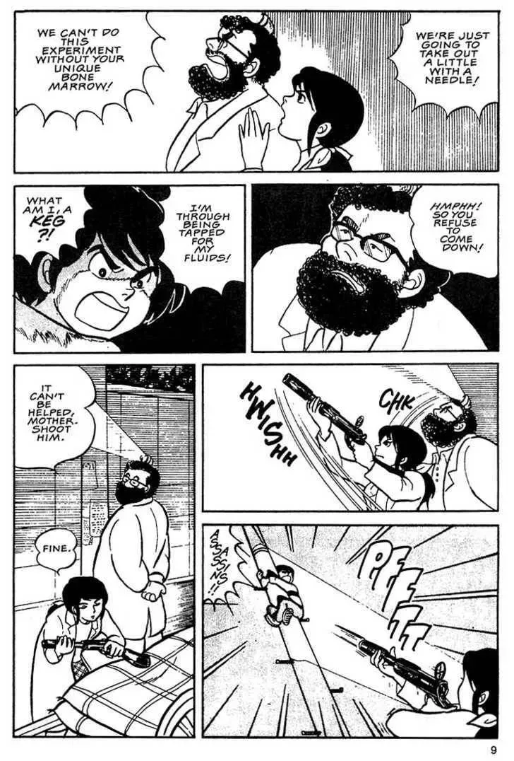 Rumic World Trilogy Chapter 1.1 page 5 - 