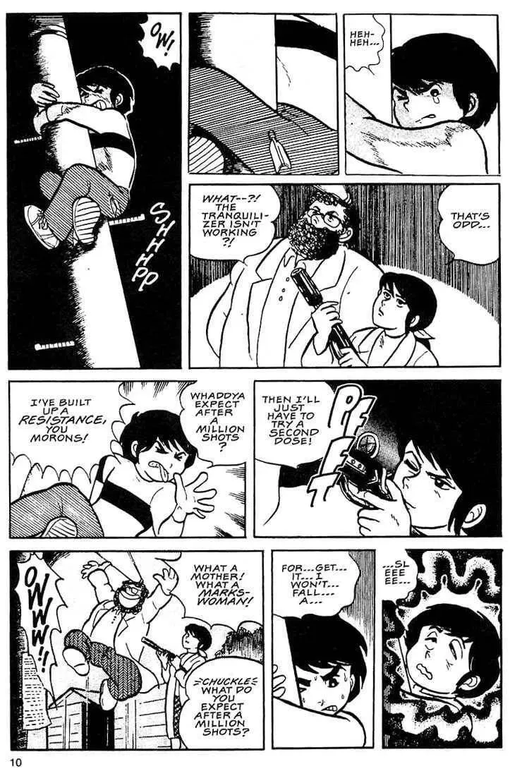 Rumic World Trilogy Chapter 1.1 page 6 - 