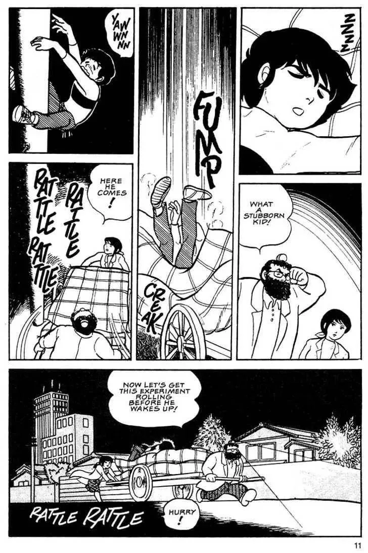 Rumic World Trilogy Chapter 1.1 page 7 - 
