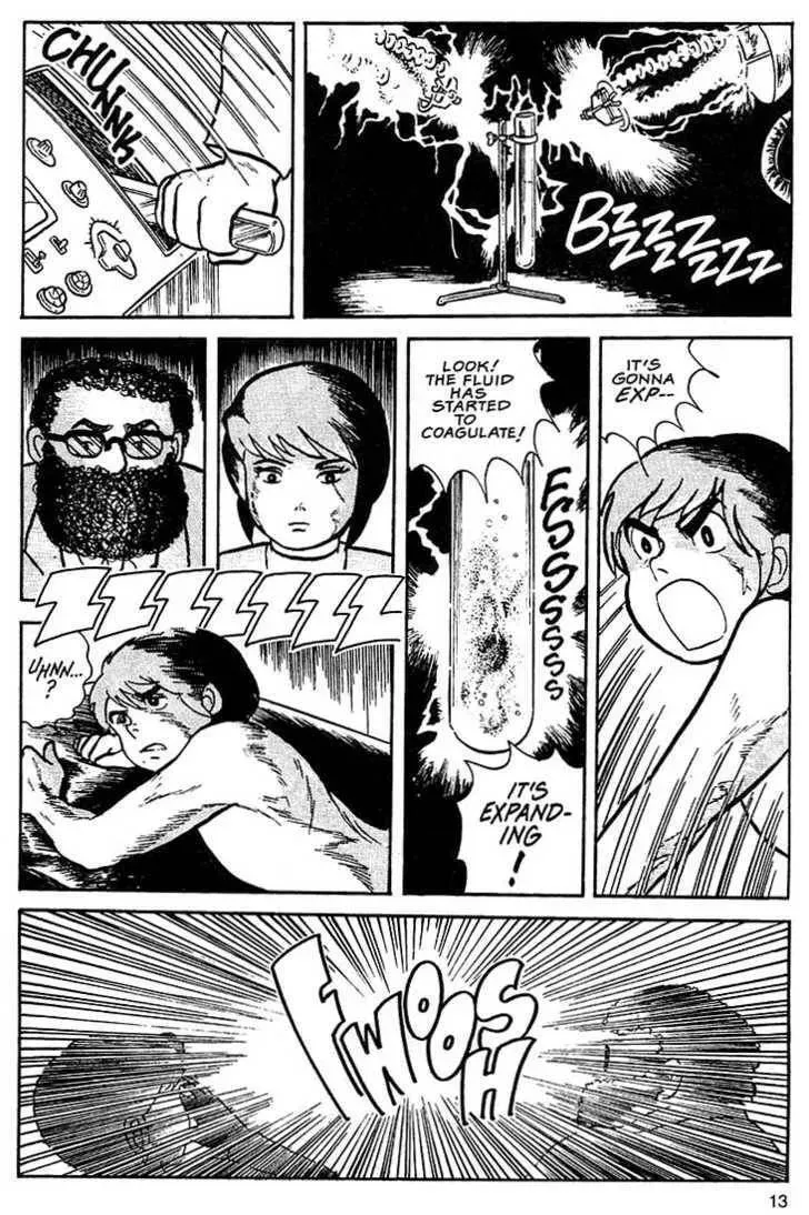 Rumic World Trilogy Chapter 1.1 page 9 - 